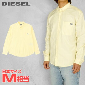 ■DIESEL ディーゼル メンズ■ワンポイントオーバルD刺繍ロゴ アルビニ社製生地 コットン 長袖ボタンダウンシャツ【S-JAMES-B-CL】【サイズS】【1サイズ程大きめのサイズ感】【クリームイエロー】die-m-t-f4-37c 《メーカー希望小売価格30,800円》【srt35kr】【o7l8ga】