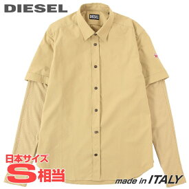 ■DIESEL ディーゼル メンズ■フェイクレイヤード 重ね着風 コットン 長袖シャツ【S-MARLEY-A】【サイズXS】【1サイズ程大きめのサイズ感】【ベージュ】die-m-t-f4-38f 《メーカー希望小売価格31,900円》【srt35kr】【o7l8ga】【u8v9rf】