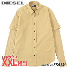 ■DIESEL ディーゼル メンズ■フェイクレイヤード 重ね着風 コットン 長袖シャツ【S-MARLEY-A】【サイズXL】【1サイズ程大きめのサイズ感】【ベージュ】die-m-t-f4-38n 《メーカー希望小売価格31,900円》【srt35kr】【o7l8ga】【u8v9rf】