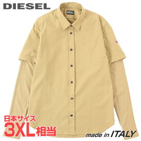 ■DIESEL ディーゼル メンズ■フェイクレイヤード 重ね着風 コットン 長袖シャツ【S-MARLEY-A】【サイズXXL】【1サイズ程大きめのサイズ感】【ベージュ】die-m-t-f4-38p 《メーカー希望小売価格31,900円》【srt35kr】【o7l8ga】【u8v9rf】