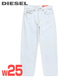 ★DIESEL ディーゼル レディース★レギュラーフィット ボーイフレンド ジーンズ デニム パンツ【2016 D-AIR】【W25L32】【ライトインディゴブルー】die-l-p-f4-835 《メーカー希望小売価格38,500円》