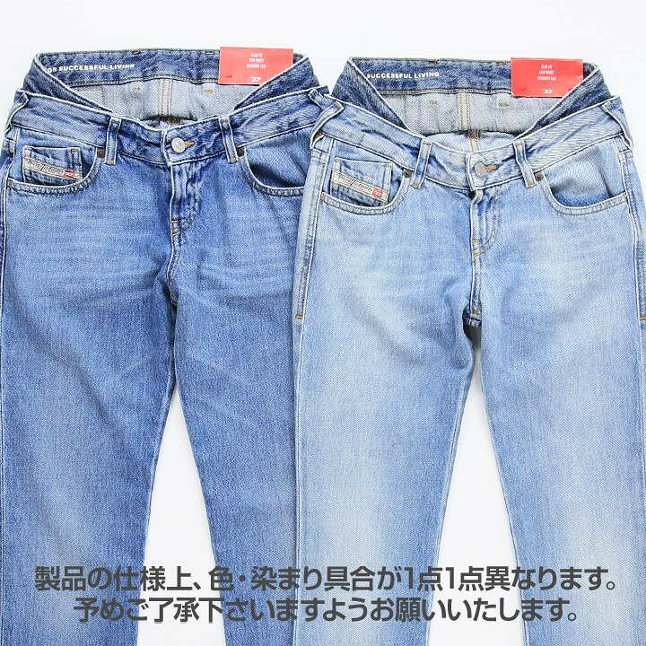 楽天市場】☆DIESEL ディーゼル レディース☆ダブルウエスト オーバルD 