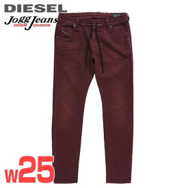 ★DIESEL ディーゼル レディース★ウエストゴム ドロスト ストレッチ スウェットデニム ジョグジーンズ パンツ【KRAILEY R-NE】【W25】【ワインレッド】die-l-p-f4-84v 《メーカー希望小売価格38,500円》