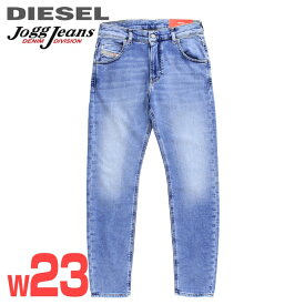 ★DIESEL ディーゼル レディース★ウォッシュ加工 ストレッチ スウェットデニム ジョグジーンズ パンツ【KRAILEY-B-T】【W23】【インディゴブルー】die-l-p-f4-85c 《メーカー希望小売価格41,800円》