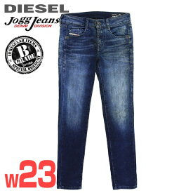 ★DIESEL ディーゼル レディース★B品 訳アリ ストレッチ スウェットデニム ジョグジーンズ パンツ【D-OLLIES-NE】【W23】【インディゴブルー】die-l-p-f4-85p 《メーカー希望小売価格41,800円》