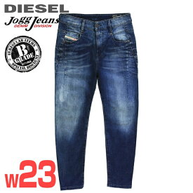 ★DIESEL ディーゼル レディース★B品 訳アリ ストレッチ ボーイフレンド スウェットデニム ジョグジーンズ パンツ【D-FAYZA-NE】【W23】【インディゴブルー】die-l-p-f4-865 《メーカー希望小売価格41,800円》