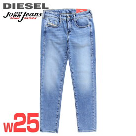 ★DIESEL ディーゼル レディース★ウォッシュ加工 ストレッチ スキニー スウェットデニム ジョグジーンズ パンツ【D-OLLIES-T】【W25】【ライトインディゴブルー】die-l-p-f4-86d 《メーカー希望小売価格41,800円》