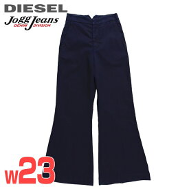 ★DIESEL ディーゼル レディース★ストレッチ ブーツカット フレア スウェットデニム ジョグジーンズ パンツ【D-EBBEY-Z-SP-NE】【W23L28】【ダークインディゴブルー】die-l-p-f4-870 《メーカー希望小売価格41,800円》