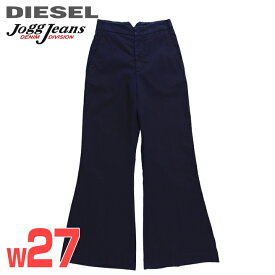 ★DIESEL ディーゼル レディース★ストレッチ ブーツカット フレア スウェットデニム ジョグジーンズ パンツ【D-EBBEY-Z-SP-NE】【W27L28】【ダークインディゴブルー】die-l-p-f4-872 《メーカー希望小売価格41,800円》