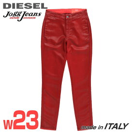 ★DIESEL ディーゼル レディース★コーティング加工 ストレッチ スキニー スウェットデニム ジョグジーンズ パンツ【D-BABHILA-Z-SP-NE】【W23】【レッド】die-l-p-f4-876 《メーカー希望小売価格52,800円》