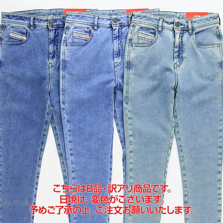 楽天市場】☆DIESEL ディーゼル レディース☆B品 訳アリ ストレッチ 