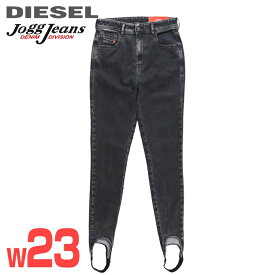 ★DIESEL ディーゼル レディース★ウォッシュ加工 ストレッチ スキニー トレンカ スウェットデニム ジョグジーンズ デニム【D-SLANDY-G-NE】【W23】【ブラック】die-l-p-f4-87f 《メーカー希望小売価格35,200円》
