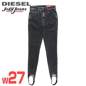 ★DIESEL ディーゼル レディース★ウォッシュ加工 ストレッチ スキニー トレンカ スウェットデニム ジョグジーンズ デニム【D-SLANDY-G-NE】【W27】【ブラック】die-l-p-f4-87m 《メーカー希望小売価格35,200円》