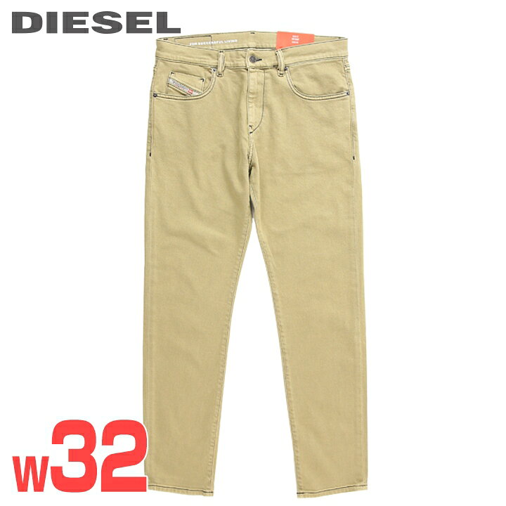 楽天市場】□DIESEL ディーゼル メンズ□ストレッチ スリム ジーンズ 