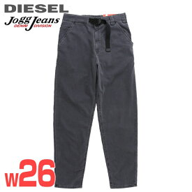 ■DIESEL ディーゼル メンズ■ウエストゴム ストレッチ スウェットデニム ジョグジーンズ パンツ【D-KROOLEY-NE】【W26】【ダークグレー】die-m-p-f4-785 《メーカー希望小売価格42,900円》