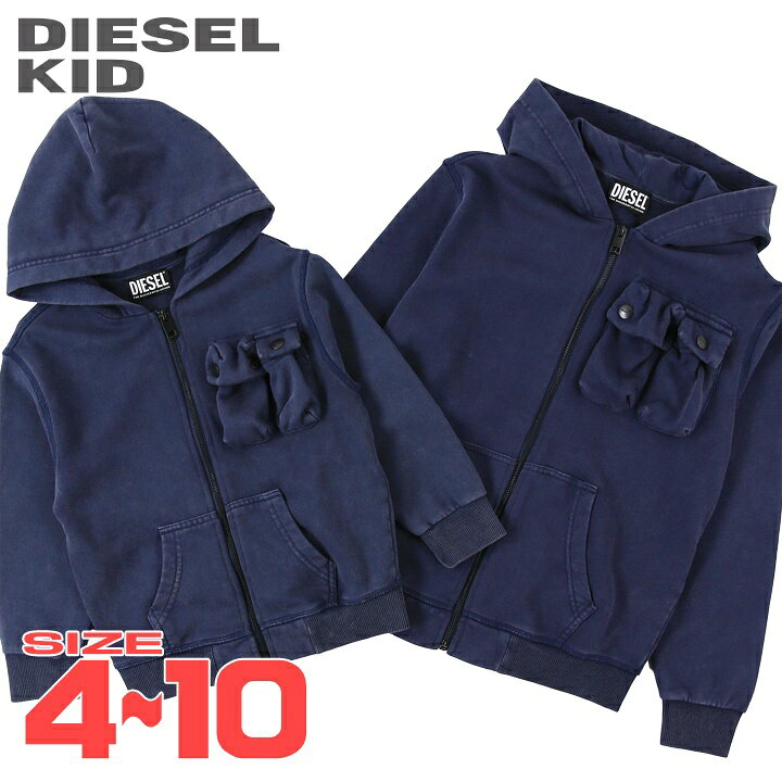 楽天市場】◇DIESEL KID ディーゼルキッズ ジュニア ボーイ 