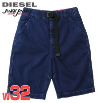 楽天市場】ディーゼル ジョグジーンズ diesel jogg jeans スウェット  
