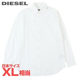■DIESEL ディーゼル メンズ■ワンポイントロゴステッチ オーバーサイズ コットン 長袖シャツ【S-DOUBLY-PLAIN-NW】【サイズL】【1サイズ程大きめのサイズ感】【ホワイト】die-m-t-f8-15m 《メーカー希望小売価格30,800円》