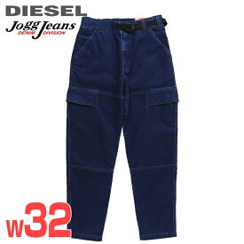 ■DIESEL ディーゼル メンズ■ウエストゴム ベルト ストレッチ スウェットデニム ジョグジーンズ カーゴパンツ【D-KROOLEY-CARGO-NE】【W32】【ダークブルー】die-m-p-f8-4vk 《メーカー希望小売価格52,800円》