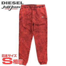 ■DIESEL ディーゼル メンズ■ウエストゴム ドロスト オーバルDロゴ ストレッチ スウェットデニム ジョグジーンズ パンツ【D-LAB-NE-FS】【サイズXS】【1サイズ程大きめのサイズ感】【レッド】die-m-p-f8-503 《メーカー希望小売価格63,800円》