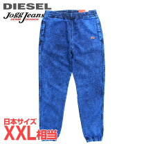 楽天市場】DIESEL デニム（スタイル（パンツ）スウェットパンツ 
