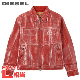 ■DIESEL ディーゼル メンズ■コーティング加工 ジップアップデニムジャケット【D-BARCY-Z-FSB】【サイズM】【1サイズ程大きめのサイズ感】【レッド】die-m-o-f8-457 《メーカー希望小売価格165,000円》