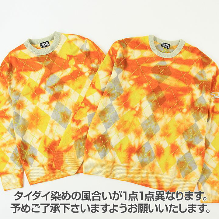 楽天市場】□DIESEL ディーゼル メンズ□タイダイ染め アーガイル柄 