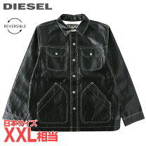 楽天市場】diesel ディーゼル リバーシブル ジャケットの通販