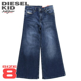 ●DIESEL KID ディーゼルキッズ ジュニア ガール●ウォッシュ加工 ストレッチ 子ども服 女の子 スウェットデニム ジョグジーンズ パンツ【1978-J JJJ】【SIZE8】【インディゴブルー】dik-l-p-f8-518 《_メーカー希望小売価格22,000円》