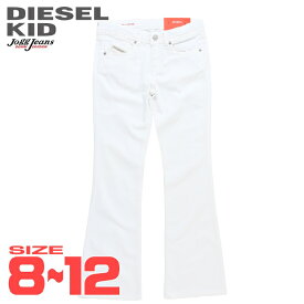 ●DIESEL KID ディーゼルキッズ ジュニア ガール●スリムブーツカット 子ども服 女の子 スウェットデニム ジョグジーンズ パンツ【1969 D-EBBEY-J JJJ】【SIZE8〜12】【ホワイト】dik-l-p-f8-519 《_メーカー希望小売価格17,600円》