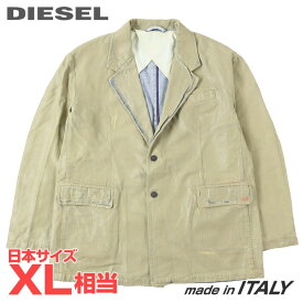 ■DIESEL ディーゼル メンズ■コーティング加工 ボクシーシルエット デニムテーラードジャケット【D-BLAZ】【サイズM】【2サイズ程大きめのサイズ感】【ベージュ】die-m-o-f8-412 《メーカー希望小売価格231,000円》