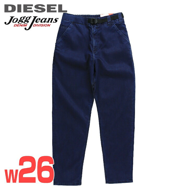 楽天市場】□DIESEL ディーゼル メンズ□バックウエストゴム 