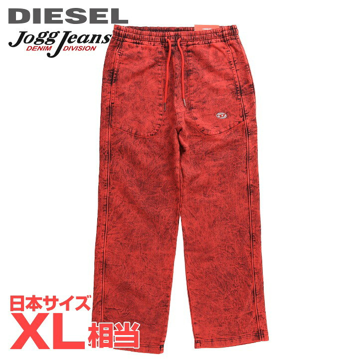 楽天市場】□DIESEL ディーゼル メンズ□ウエストゴム ドロスト 