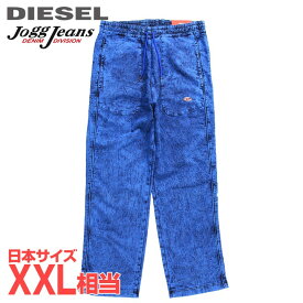 ■DIESEL ディーゼル メンズ■ウエストゴム ドロスト オーバルDロゴ ストレッチ スウェットデニム ジョグジーンズ パンツ【D-MARTIANS-NE-FS】【サイズXL】【1サイズ程大きめのサイズ感】【ブルー】die-m-p-f8-4wt 《メーカー希望小売価格63,800円》