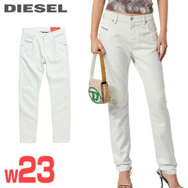 ★DIESEL ディーゼル レディース★ヴィンテージ加工 微ストレッチ スウェットデニム ジョグジーンズ パンツ【KRAILEY-B-NE】【W23】【ライトインディゴホワイト】die-l-p-f8-69f 《メーカー希望小売価格49,500円》