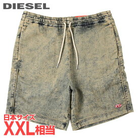 ■DIESEL ディーゼル メンズ■ウエストゴム ドロスト スウェットデニム ジョグジーンズ ショートパンツ ハーフパンツ【D-BOXY-NE-FS】【サイズXL】【1サイズ程大きめのサイズ感】【ベージュ系】die-m-p-f8-50h 《メーカー希望小売価格38,500円》