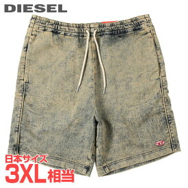 ■DIESEL ディーゼル メンズ■ウエストゴム ドロスト スウェットデニム ジョグジーンズ ショートパンツ ハーフパンツ【D-BOXY-NE-FS】【サイズXXL】【1サイズ程大きめのサイズ感】【ベージュ系】die-m-p-f8-50j 《メーカー希望小売価格38,500円》