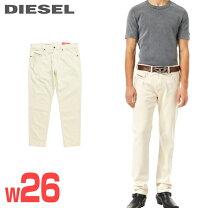 楽天市場】diesel w26（メンズファッション）の通販