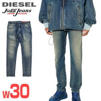 楽天市場】ディーゼル ジョグジーンズ diesel jogg jeans スウェット