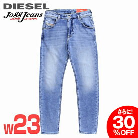 ★DIESEL ディーゼル レディース★ウォッシュ加工 ストレッチ スウェットデニム ジョグジーンズ パンツ【KRAILEY-B-T】【W23】【インディゴブルー】die-l-p-f4-85c 《メーカー希望小売価格41,800円》