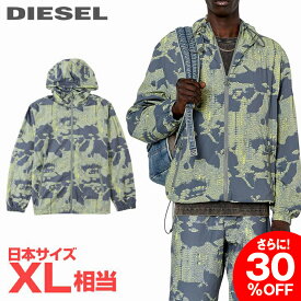 ■DIESEL ディーゼル メンズ■カモフラ柄 軽量 メッシュ裏地 マウンテンパーカー ナイロンジャケット【J-WWARRETT-CMF-A】【サイズ50】(XL相当)【グレー系】die-m-o-g4-016 《メーカー希望小売価格42,900円》