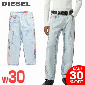 ■DIESEL ディーゼル メンズ■ピールオフ加工 ルーズフィット ストレート ジーンズ デニム パンツ【2010-FS】【W30L30】【ライトインディゴブルー】die-m-p-f8-4kf 《メーカー希望小売価格93,500円》