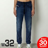 メーカー価格50,600円■DIESEL ディーゼル メンズ■ウエストゴム ドロスト スリムフィット ストレッチ ス…
