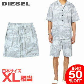 ■DIESEL ディーゼル メンズ■ウエストゴム ドロスト カモフラージュ柄 ショートパンツ ハーフパンツ【P-FERG】【サイズ50】(XL相当)【ライトグレー】die-m-p-g4-0d4 《メーカー希望小売価格29,700円》