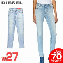 DIESEL THOMMER スキニーデニム 当て布 ダメージ加工 W27 楽天市場 