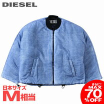 楽天市場】中綿 ジャケット（ブランドディーゼル）（メンズ 