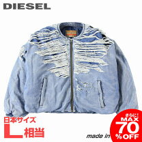 楽天市場】ディーゼル ボンバージャケットの通販