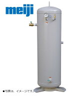 エアータンク 空気タンク ST95E-100 97L 明治機械製作所 補助タンク 法人様お届けのみ