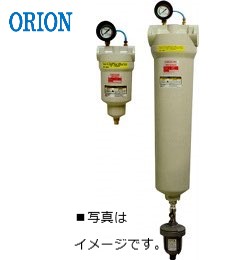 オリオン DFH1900ドレンフィルター 水滴除去 固形物除去 中圧 圧縮空気