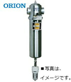 ドレンフィルター DSF2700C オリオン 水滴除去 固形物除去 圧縮空気清浄器 コンプレッサー